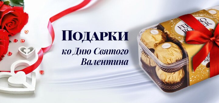 https://cdn1.pokupon.ua/uploaded/new_campaign_pictures/553460/data/main720x340/14-feb-nov.jpg?1548666248