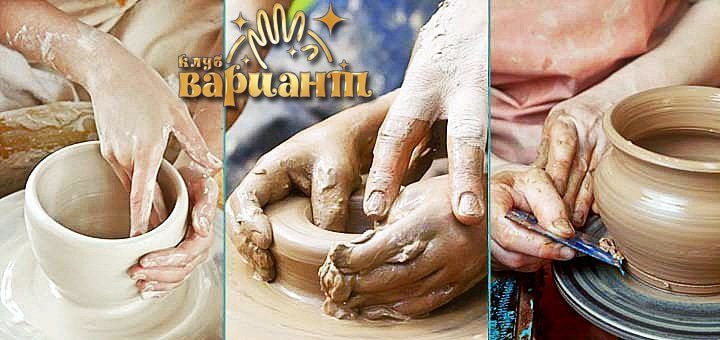 https://cdn1.pokupon.ua/uploaded/new_campaign_pictures/55347/data/main720x340/gonchar-234.jpg?1453122283