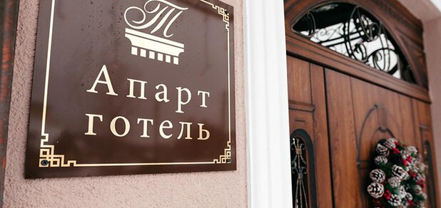 https://cdn1.pokupon.ua/uploaded/new_campaign_pictures/553710/data/main620x292/176740557.jpg?1548683156
