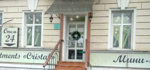 https://cdn1.pokupon.ua/uploaded/new_campaign_pictures/553737/data/main620x292/4_cut-photo.ru.jpg?1548684976