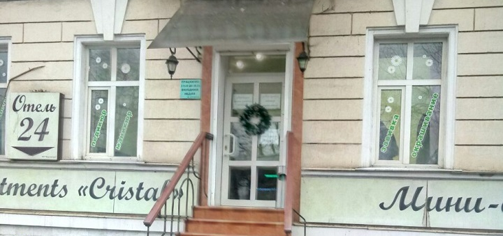https://cdn1.pokupon.ua/uploaded/new_campaign_pictures/553737/data/main720x340/4_cut-photo.ru.jpg?1548684976