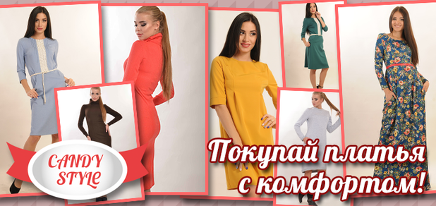 https://cdn1.pokupon.ua/uploaded/new_campaign_pictures/55422/data/main620x292/Candy_style_banner.png?1453212289