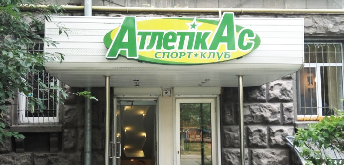 https://cdn1.pokupon.ua/uploaded/new_campaign_pictures/554581/data/main720x340/%D0%91%D0%B5%D0%B7_%D0%BD%D0%B0%D0%B7%D0%B2%D0%B0%D0%BD%D0%B8%D1%8F_%281%29.png?1548837033