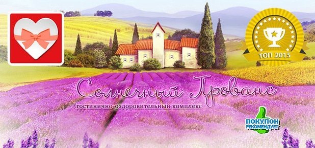 https://cdn1.pokupon.ua/uploaded/new_campaign_pictures/55510/data/main620x292/900x-5454.jpg?1453292142