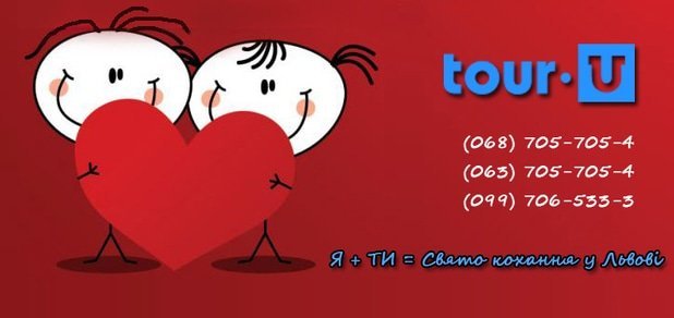 https://cdn1.pokupon.ua/uploaded/new_campaign_pictures/55513/data/main620x292/crop2.jpg?1453292431