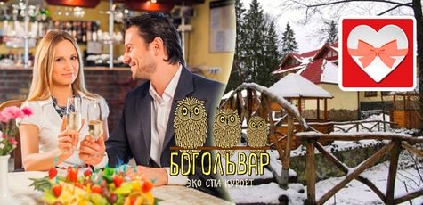 «Богольвар» -20%