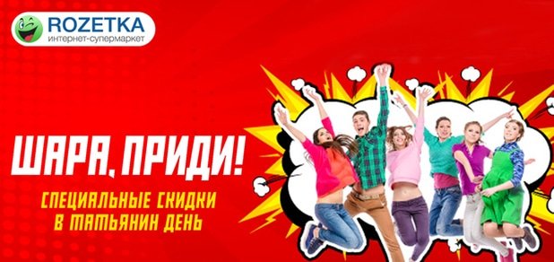 https://cdn1.pokupon.ua/uploaded/new_campaign_pictures/55581/data/main620x292/%D0%95%D0%95%D0%95%D0%95%D0%B0.jpg?1453306306