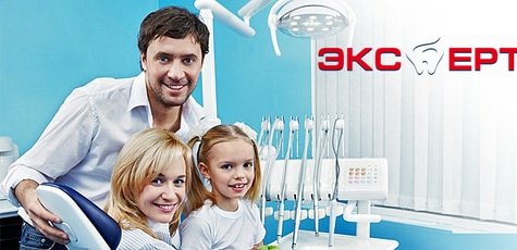 Лечение кариеса с установкой пломб -60%!