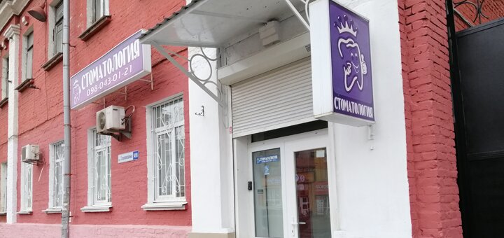 https://cdn1.pokupon.ua/uploaded/new_campaign_pictures/556226/data/main720x340/3.jpg?1549283907