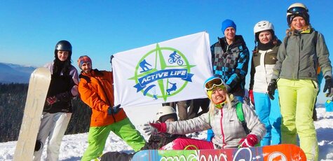 Скидка 33% на горнолыжный тур в Буковель