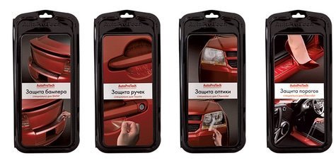 Универсальные наборы плёнок AutoProTech -32%!