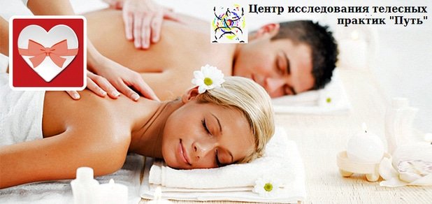 https://cdn1.pokupon.ua/uploaded/new_campaign_pictures/55771/data/main620x292/put-4.jpg?1453484604