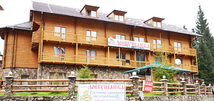 https://cdn1.pokupon.ua/uploaded/new_campaign_pictures/557845/data/main720x340/dovbushanka-01.jpg?1549633911
