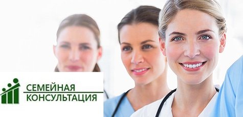 Обследование гинеколога -59%!