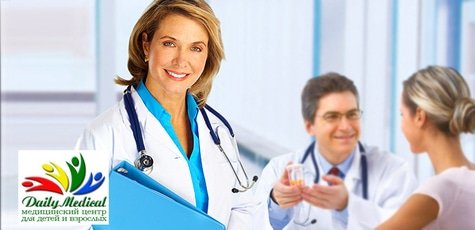 УЗ-обследование в «Daily Medical» -55%