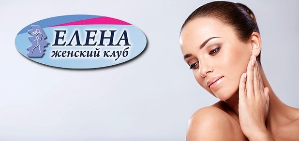 https://cdn1.pokupon.ua/uploaded/new_campaign_pictures/55926/data/main620x292/%D0%91%D0%B5%D0%B7%D0%B8%D0%BC%D0%B5%D0%BD%D0%B8-1.jpg?1453882916