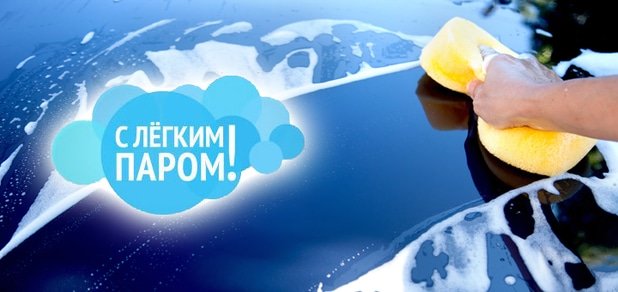 https://cdn1.pokupon.ua/uploaded/new_campaign_pictures/55955/data/main620x292/%D0%B3%D0%BB%D0%B0%D0%B2%D0%BD-2.jpg?1453892466
