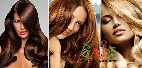 Стрижка, укладка, окрашивание, мелирование -70%!