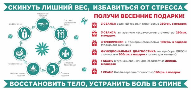 https://cdn1.pokupon.ua/uploaded/new_campaign_pictures/560784/data/main620x292/IMG_0314.jpg?1550662904