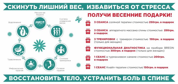 https://cdn1.pokupon.ua/uploaded/new_campaign_pictures/560784/data/main720x340/IMG_0314.jpg?1550662904