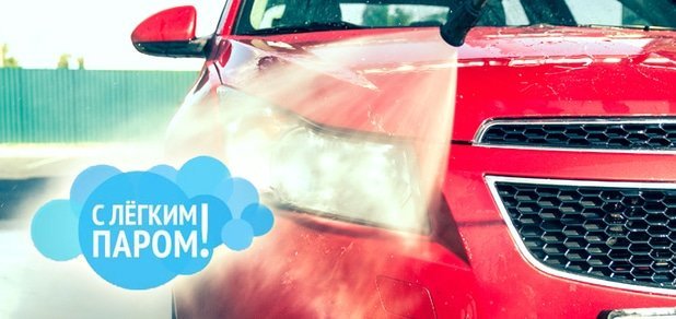 https://cdn1.pokupon.ua/uploaded/new_campaign_pictures/56089/data/main620x292/%D0%B3%D0%BB%D0%B0%D0%B2%D0%BD-3.jpg?1454054691