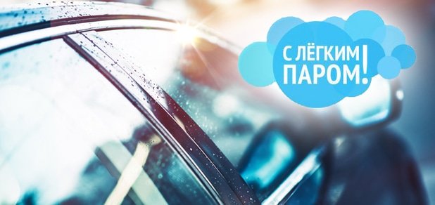 https://cdn1.pokupon.ua/uploaded/new_campaign_pictures/56090/data/main620x292/%D0%B3%D0%BB%D0%B0%D0%B2%D0%BD-4.jpg?1454054694