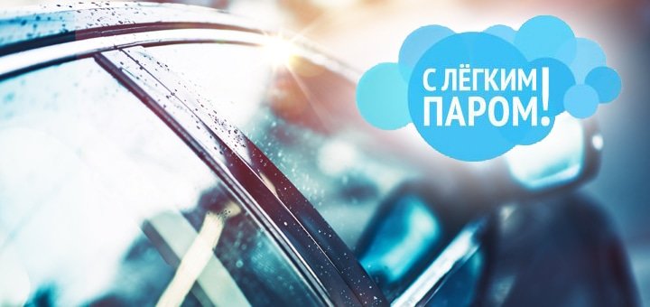 https://cdn1.pokupon.ua/uploaded/new_campaign_pictures/56090/data/main720x340/%D0%B3%D0%BB%D0%B0%D0%B2%D0%BD-4.jpg?1454054694