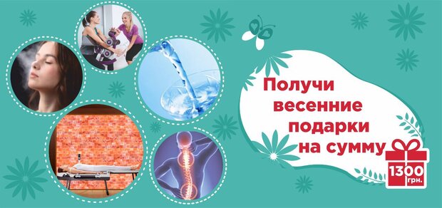 https://cdn1.pokupon.ua/uploaded/new_campaign_pictures/560907/data/main620x292/IMG_0315.jpg?1550662903