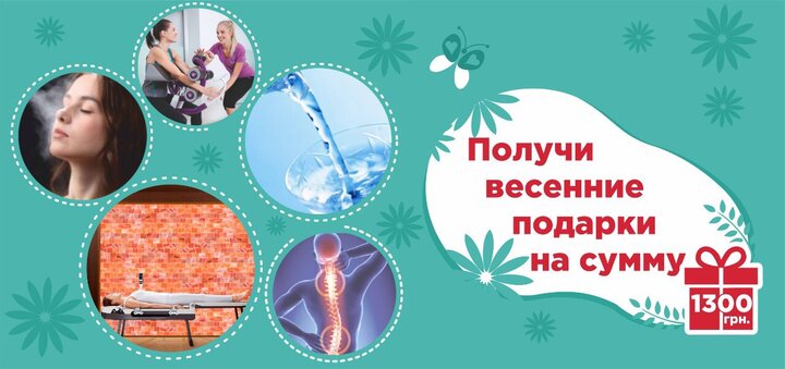 https://cdn1.pokupon.ua/uploaded/new_campaign_pictures/560907/data/main720x340/IMG_0315.jpg?1550662903