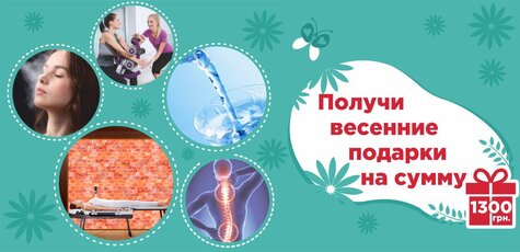 Абонемент на посещение «Monastic Wellness Xpress»