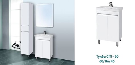 Скидка 15% на умывальник с тумбой Сити