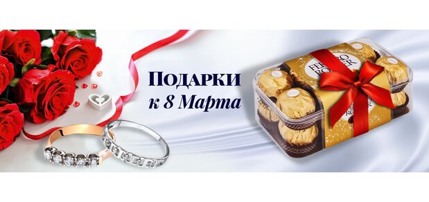 https://cdn1.pokupon.ua/uploaded/new_campaign_pictures/561595/data/main620x292/14-feb-nov-eurogold-%282%29-8marta.jpg?1550752381