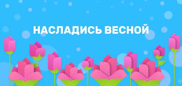 https://cdn1.pokupon.ua/uploaded/new_campaign_pictures/561950/data/main620x292/720x340.jpg?1550830799