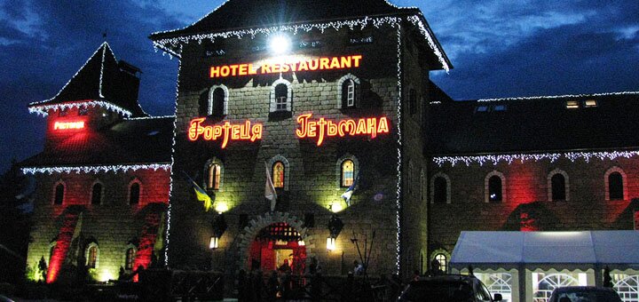 https://cdn1.pokupon.ua/uploaded/new_campaign_pictures/562005/data/main720x340/7.jpg?1550835950