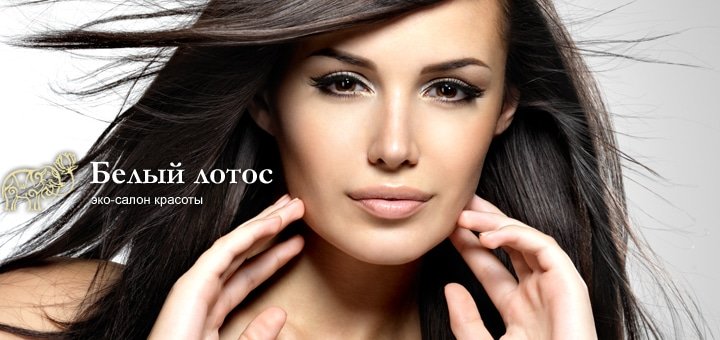 https://cdn1.pokupon.ua/uploaded/new_campaign_pictures/56284/data/main720x340/%D0%B3%D0%BB%D0%B0%D0%B2%D0%BD.jpg?1454329995
