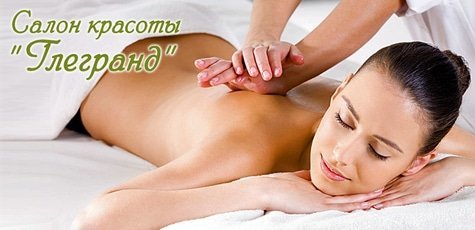 3, 5, 7 или 10 сеансов любого массажа на выбор в с