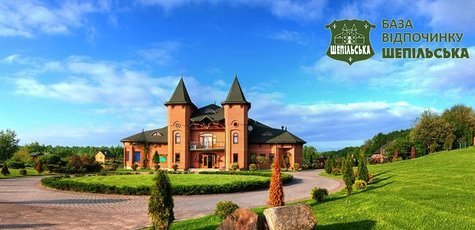 SPA-отель «Шепильская»