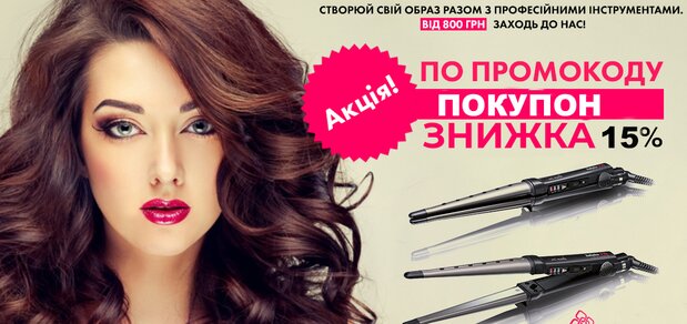 https://cdn1.pokupon.ua/uploaded/new_campaign_pictures/564197/data/main620x292/%E2%84%962_%D0%9E%D0%B1%D1%89%D0%B5%D0%B5.jpg?1551443377