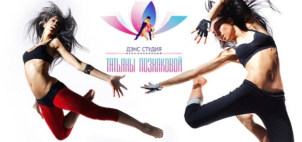 https://cdn1.pokupon.ua/uploaded/new_campaign_pictures/56643/data/main620x292/dance1.jpg?1454519662