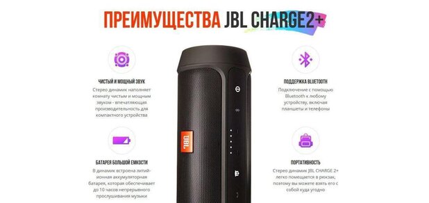 https://cdn1.pokupon.ua/uploaded/new_campaign_pictures/566881/data/main620x292/1404348412_w640_h640_portativnaya_kolonka_jbl___th_mp3_usb_photo_7a63.jpg?1552386043