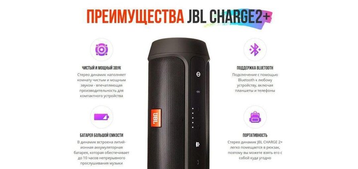 https://cdn1.pokupon.ua/uploaded/new_campaign_pictures/566881/data/main720x340/1404348412_w640_h640_portativnaya_kolonka_jbl___th_mp3_usb_photo_7a63.jpg?1552386043