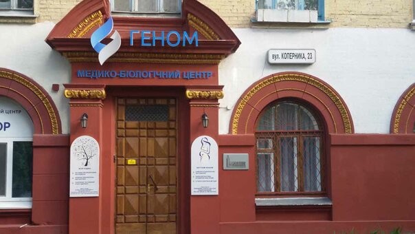 https://cdn1.pokupon.ua/uploaded/new_campaign_pictures/567256/data/main720x340/gvult-9751-1-1430604192.jpg?1552483187