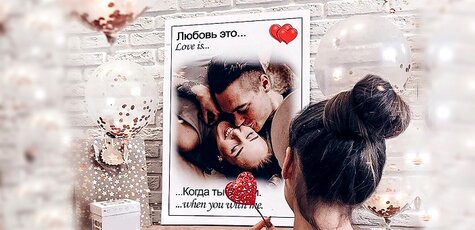 Знижка до 33% на друк зображень на полотні