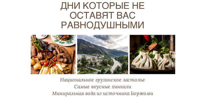 https://cdn1.pokupon.ua/uploaded/new_campaign_pictures/568554/data/main720x340/viber_image4.jpg?1552660439