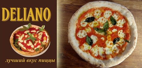 DELIANO -60%