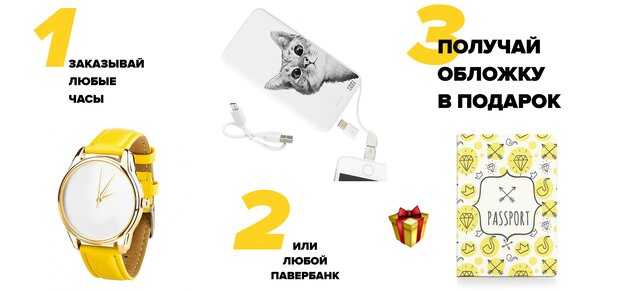 https://cdn1.pokupon.ua/uploaded/new_campaign_pictures/569107/data/main620x292/ziziziz.jpg?1552909958
