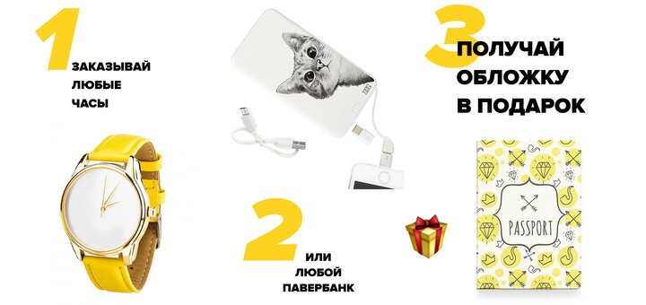 https://cdn1.pokupon.ua/uploaded/new_campaign_pictures/569107/data/main720x340/ziziziz.jpg?1552909958