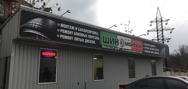 https://cdn1.pokupon.ua/uploaded/new_campaign_pictures/569889/data/main620x292/5.png?1553014791