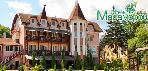Эко-отель «Мараморош» -31%