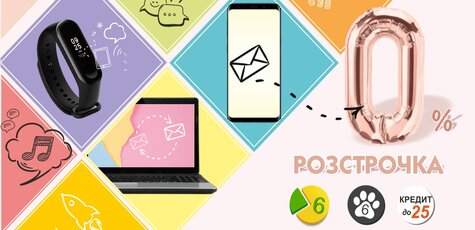 Кредит 0% до 25 платежей